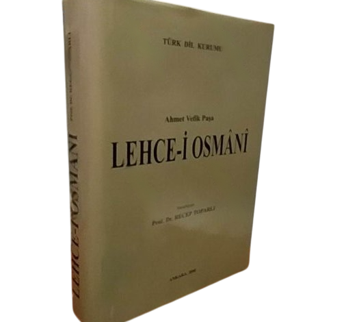 Lehçe-i Osmanî (1876)